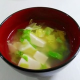 シンプルな一品☆豆腐とキャベツのコンソメスープ